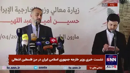 جزییات دیدار امیرعبداللهیان با سید حسن نصرالله