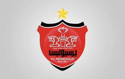 مدارک مالی پرسپولیس از سوی کمیته صدور مجوز حرفه&zwnj;ای تایید شد