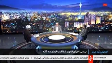 کیخای فرزانه: ۳۵۰ قانون در مورد شفافیت و سلامت دستگاه ها داریم + فیلم