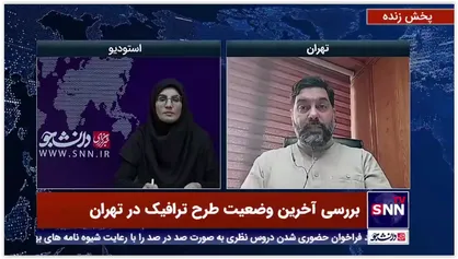 احتمال حذف ممنوعیت تردد شبانه در تهران