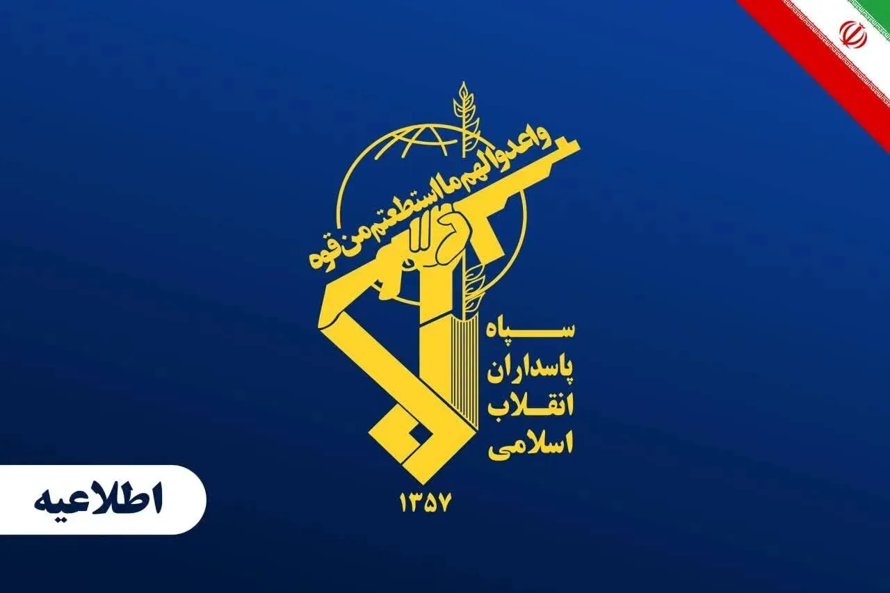 سپاه: به تجاوز دشمن تروریست در جزیره لارک با تنبیه متجاوز پاسخ داده می‌شود