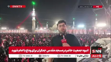 همدلی زن و مرد در مسجد جمکران؛ گردهمایی عاشقانه پیش از تشییع رهبر شهید