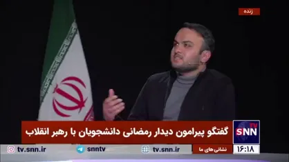 نائیج حقیقی: جایگاه سیاسی برخی وفاقیون جایگاه سیاست زده&zwnj;ای شده است