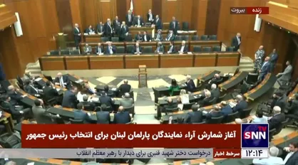 رئیس مجلس لبنان به دلیل به حد نصاب نرسیدن برای دور دوم انتخابات لبنان، جلسه رای گیری را به تعویق انداخت