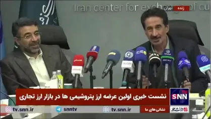 دبیرکل انجمن کارفرمایی صنایع پتروشیمی ایران: در بازگشت ارز ۱ صدم درصد بخاطر تحریم هزینه نمی&zwnj;دهیم