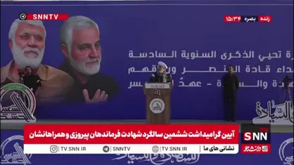 رئیس جماعت علمای اهل سنت عراق: ابومهدی المهندس هیچ وقت به من نگفت &laquo;من شیعه هستم و تو سنی&raquo;؛ سردار سلیمانی، یحیی سنوار و هنیه نیز همین طور بودند/ همه برای خدا هستیم