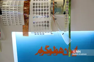 محل دائمی نمایشگاه های تخصصی شهرداری تهران (بوستان گفتگو)