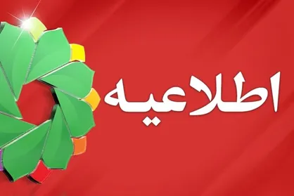تاخیر در به&zwnj;روزرسانی سوابق تردد در طرح ترافیک به&zwnj;زودی برطرف خواهد شد