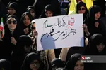 mashad