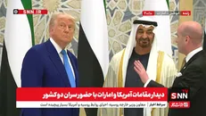 احترام کمتر دیده شده از ترامپ/ بخاطر سرمایه گذاری از شما سپاسگزاریم به کاخ سفید دعوتید + فیلم
