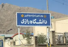 شورای صنفی مرکزی قصد داشت خلاف قوانین عمل کند/ اعضای شورای دانشکده علوم مسئول خود را انتخاب کردند