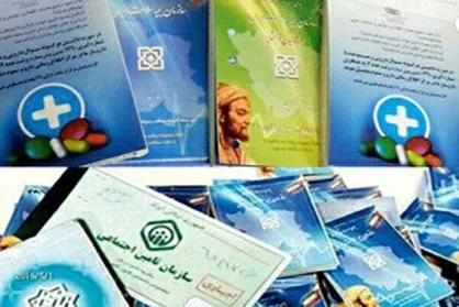صدور دفترچه بیمه برای اتباع و مهاجرین خارجی متوقف شد
