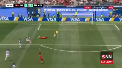 اخراج مدافع بوسنی&nbsp;+فیلم