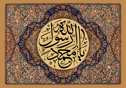 اراده قاطع و دوراندیشی؛ رمز پیروزی