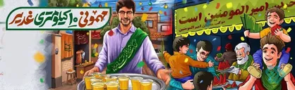 &laquo;مهمونی ده کیلومتری&raquo; در شبکه دو