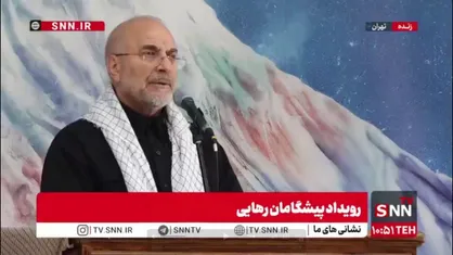 قالیباف: برای تحقق برنامه هفتم دست نیاز به سمت نخبگان بسیج و طلاب دراز می&zwnj;کنم