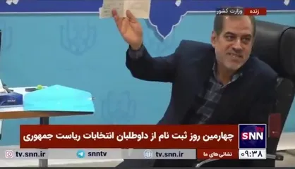 حسینعلی قاسم&zwnj;زاده داوطلب انتخابات ریاست جمهوری شد