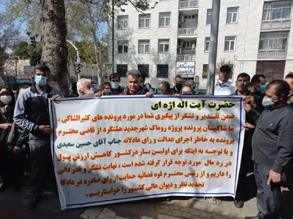 تقدیر شکات پرونده پروژه روماک شهر جدید هشتگرد از رئیس قوه قضائیه