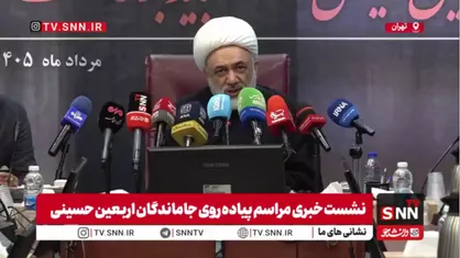 حجت&zwnj;الاسلام عرفاتی: بیش از ۲ هزار موکب در مسیر پیاده&zwnj;روی جاماندگان اربعین از میدان امام حسین(ع) تا حرم حضرت عبدالعظیم حسنی(ع) به زائران ارائه خدمت می&zwnj;کنند