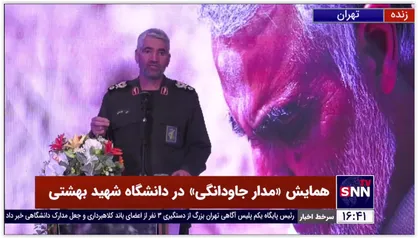 سردار فضلی: حاج قاسم ده ها هزار بار در معرض شهادت قرار گرفت اما قرار بود به دست شقی ترین افراد شهید شود