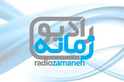 رادیو زمانه: پروژه دختران خیابانی شکست خورد