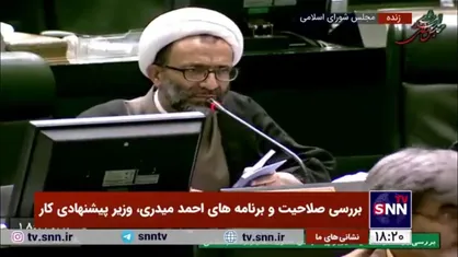 علیرضا سلیمی: تغییرات دارایی&zwnj;های وزرای پیشنهادی در مسئولیت&zwnj;های قبلی&zwnj;شان بررسی شود
