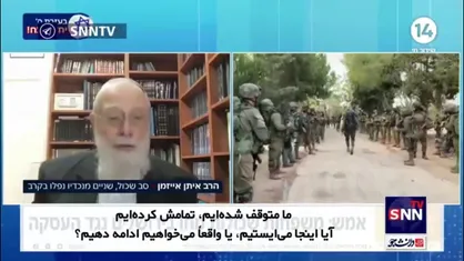 خاخام ایتان آیزمن: این توافق شکستی برای اسرائیل و پیروزی برای حماس است