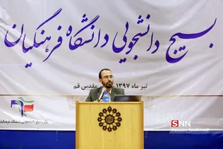 نیک روش 1