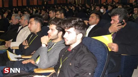 سمینار