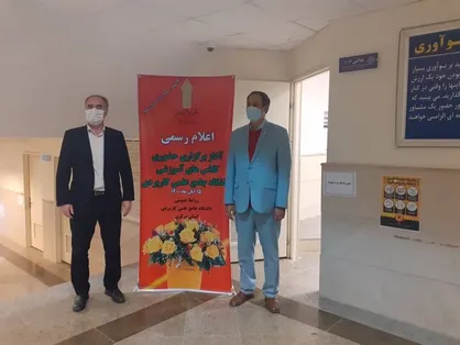 آغاز برگزاری کلاس&zwnj;های حضوری در مراکز علمی کاربردی استان مرکزی