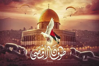 طوفان الاقصی، شمشیر برهنه مقاومت