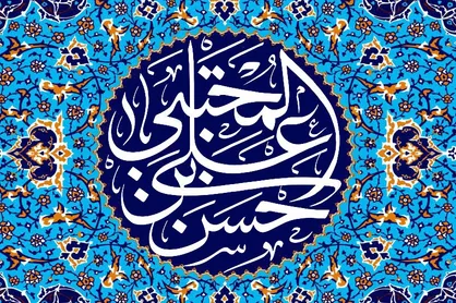 حدیث امام حسن مجتبى (ع) درباره استجابت دعا