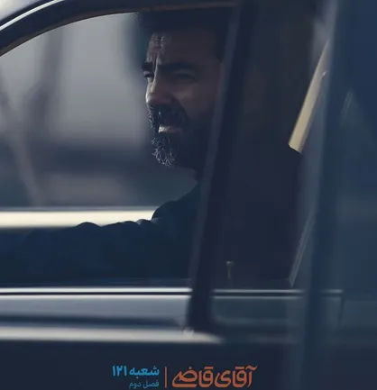 فصل دوم مجموعه نمایشی آقای قاضی/ آقای قاضی به دادگاه احضار شد+ تیزر