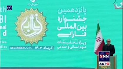پزشکیان: اختلافات در جامعه به خاطر این است که به حقوق جنسیت و قومیت و تفکر دیگران احترام نمی&zwnj;گذاریم