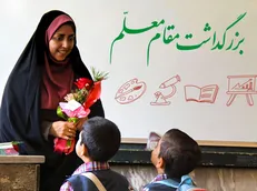 روزی که کلاس‌ها رنگ شوق گرفت