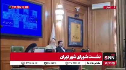 انتقاد تند چمران در خصوص حریم تهران / اجازه نمی&zwnj;دهیم تهران را تکه تکه کنند