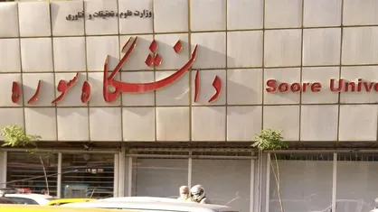 &laquo;سایه&raquo;&zwnj;ای روشن بر دیوار دانشگاه؛ جشنواره&zwnj;های دانشجویی و امنیت روانی نسل جوان