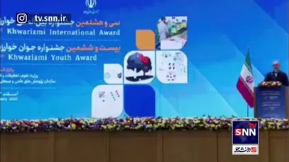 پزشکیان: آینده را فکر ما خواهد ساخت/ برای زیبا کردن آینده باید دست به دست هم بدهیم