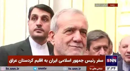 پزشکیان: از مهمان نوازی و ارتباط رئیس اقلیم کردستان قدردانی می&zwnj;کنیم