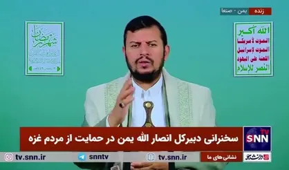 رهبر انصار الله یمن: اگر دشمن اسراییلی به گرسنه نگه داشتن غزه ادامه دهد ما گام&zwnj;های تنش زا بر خواهیم داشت/ تمام گزینه&zwnj;ها روی میز است
