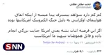 اظهارنظرها