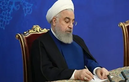 ابلاغ قانون عضویت ایران در برنامه اندازه شناسی آسیا - اقیانوسیه