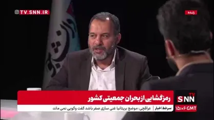 بانکی&zwnj;پور فرد: بانک ها حق ندارند برای وام ازدواج بیش از یک ضامن بخواهند