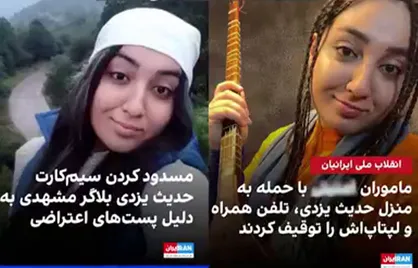 موج سواری روی احساسات مردم دروغگویی بی پایان اینترنشنال