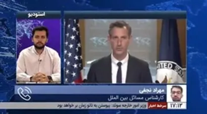 کارشناس مسائل بین الملل: آمریکا قصد زورگویی به ایران را دارد