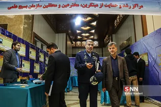 رونمایی