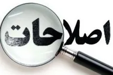 احزاب اصلاح‌طلب دچار بحران هویت و استراتژی هستند