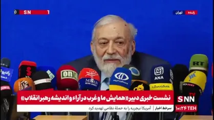لاریجانی: فتوای رهبر انقلاب در مورد بمب اتم مهم است/ کشوری که می&zwnj;تواند کمتر از دو هفته بمب اتم داشته باشد می&zwnj;گوید نمی&zwnj;خواهم داشته باشم