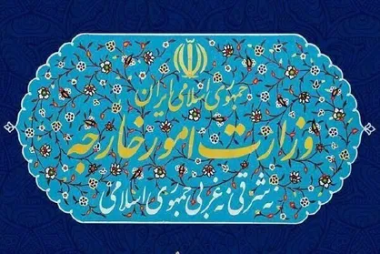 ایران تعدادی از اشخاص و نهاد&zwnj;های اتحادیه اروپا را تحریم کرد