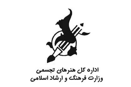 فراخوان &laquo;مسابقه ملی عکس یلدا&raquo; منتشر شد